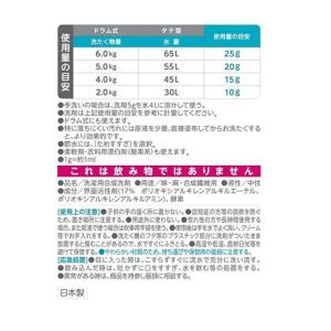 ファーファ フリー& 香りのない洗剤 超コンパ...の詳細画像4