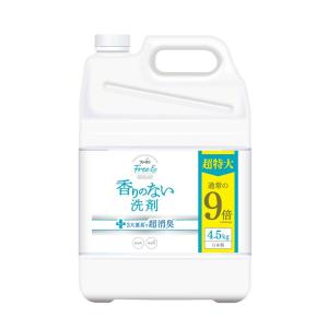 ファーファ 超コンパクト無香料洗剤 4500g