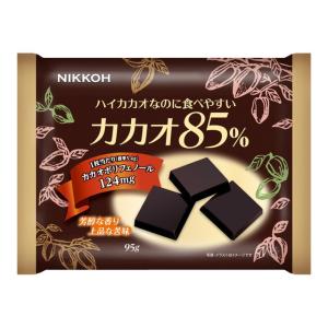 ニッコー カカオ85％チョコレート 95G