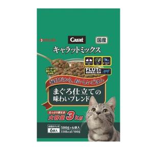【廃盤】ペットライン キャラットミックス まぐろ仕立ての味わいブレンド 3kg