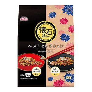 懐石2dish瀬戸内の小魚ペア ベストセレクション 800g