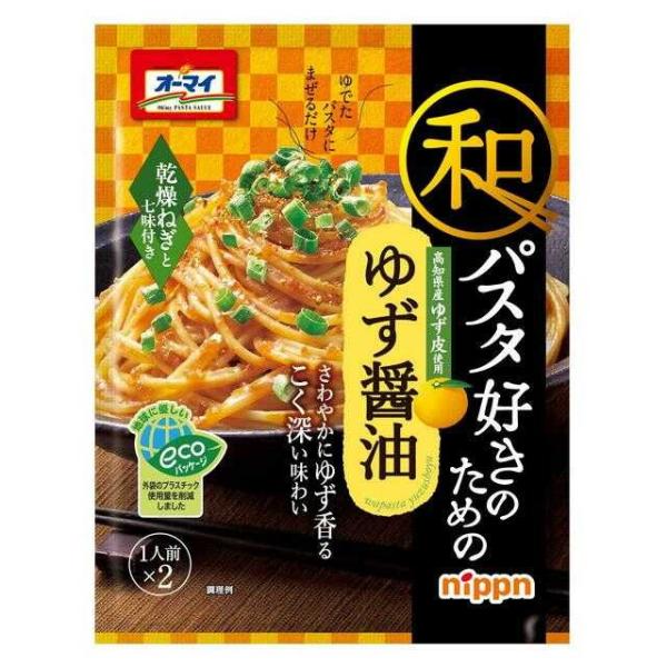 ◆オーマイ 和パスタ好きのためのゆず醤油 49.4g【8個セット】