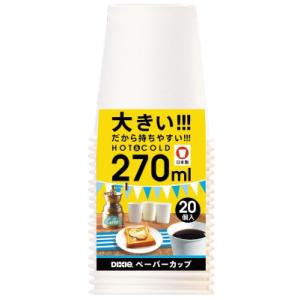 日本デキシー白無地紙カップ20個270ml
