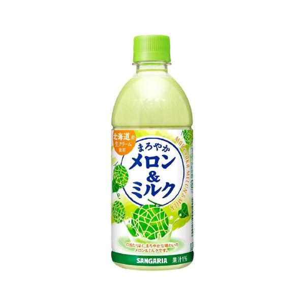 ◆サンガリア まろやかメロン&amp;ミルク 500ml   【24個セット】
