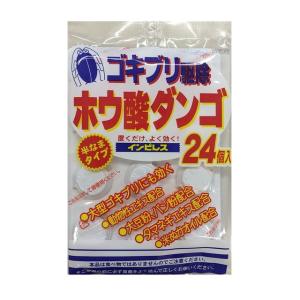 【防除用医薬部外品】オカモト インピレス ホウ酸ダンゴ 24個｜サンドラッグe-shop