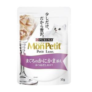 モンプチ プチリュクス パウチ まぐろのかにかま添え かつおだし仕立て