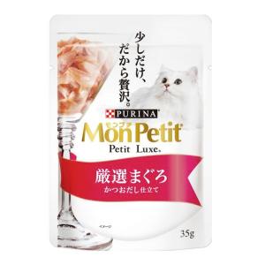 AIM30 カリッとトリーツ 4種のアソート 海の旨みセレクション 猫用
