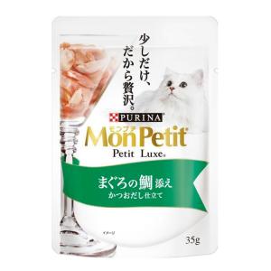 モンプチ プチリュクス パウチ 厳選まぐろ かつおだし仕立て ( 35g*12