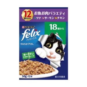 ネスレ　フィリックス　パウチ　チキン3種バラエティ　50g 12袋　１６箱 フィリックス パウチ 子ねこ お魚お肉バラエティ 12袋入り : サン