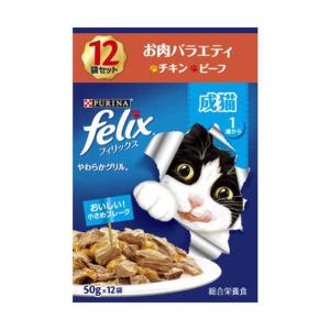 フィリックスくん  セットだとこのお値段 フィリックスくん セットだとこのお値段 Felix the Cat/フィリックスザ