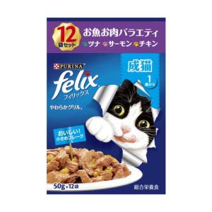 ピュリナワン ネスレ キャット インドアサーモンツナ 150g