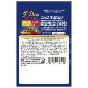 ネスレ日本 ピュリナ フィリックスパウチ ダブ...の詳細画像1