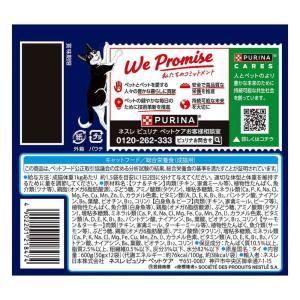 【ポイント10倍】ネスレ フィリックス ダブル...の詳細画像1