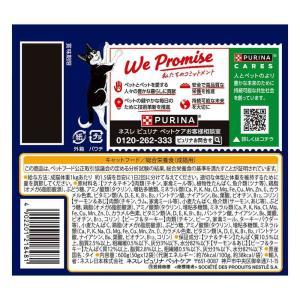【ポイント10倍】ネスレ フィリックス ダブル...の詳細画像1