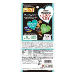 ネスレ日本 モンプチ クリスピーキッス 3種の...の詳細画像1
