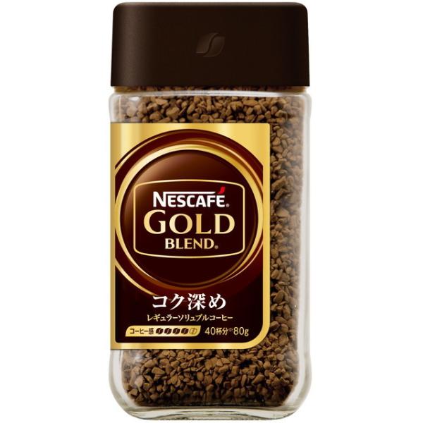 ◆ゴールドブレンド コク深め 80g【6個セット】
