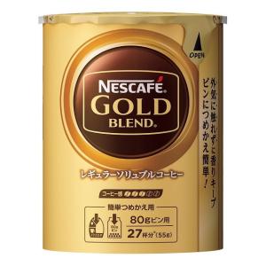 ネスカフェ ゴールドブレンド エコ＆システムパック 55g 12個