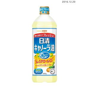 ◆日清 キャノーラ油 ペット 1000g【8個セット】｜サンドラッグe-shop
