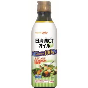 400g 日清MCTオイル MCTオイル 日清MCTオイル400g 日清