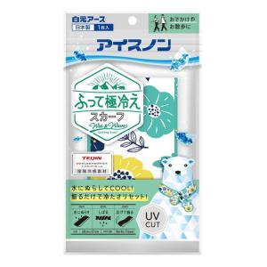 白元アース アイスノン 極冷えスカーフ ノルディックフラワー 1枚