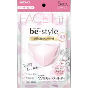 白元アース ビースタイル 立体タイプ ふつうサイズ ホワイト 5枚入り