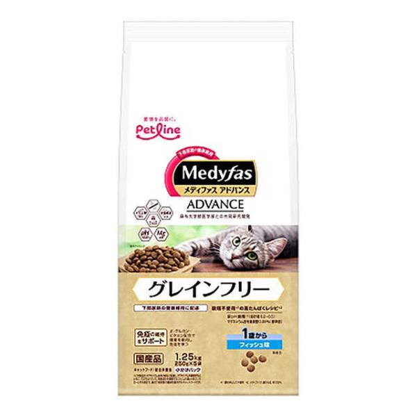 メディファスアドバンスグレインフリーフィッシュ 1.25kg