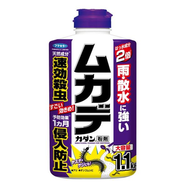 【ポイント10倍】フマキラー ムカデカダン 粉剤 徳用 1.1kg