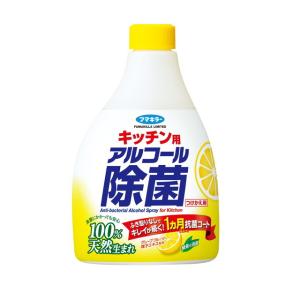 フマキラー キッチン用アルコール除菌スプレー つけかえ用