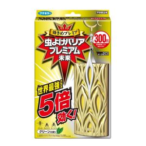 フマキラー 虫よけバリア プレミアム 300日 1個入｜sundrugec