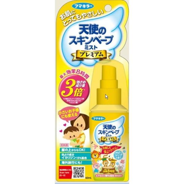 天使のスキンベープミストプレミアム 60ml