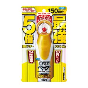 フマキラー おすだけベープスプレー ハイブリッドプレミアム 150回分 不快害虫用 155ml