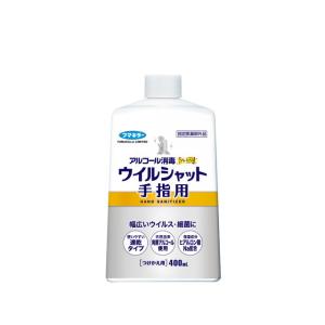 【指定医薬部外品】フマキラー アルコール消毒プレミアムウイルシャット 手指用 詰替 400mL｜サンドラッグe-shop