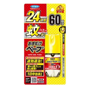 【防除用医薬部外品】フマキラー おすだけベープスプレー 無香料 60回分