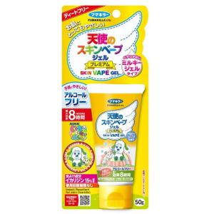 【防除用医薬部外品】フマキラー 天使のスキンベープ ジェル プレミアム ワンワンうーたん 50g｜サンドラッグe-shop