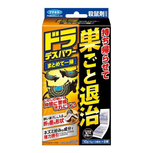 【ポイント10倍】【防除用医薬部外品】フマキラー ドラデスパワー まとめて一掃 10g×6個入り