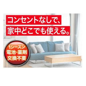 フマキラー どこでもベープ未来 150日 ホワ...の詳細画像1