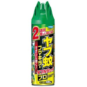 【防除用医薬部外品】フマキラー ヤブ蚊フマキラー ダブルジェット プロ 480ml｜サンドラッグe-shop