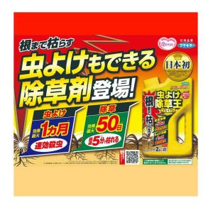 【ポイント10倍】フマキラー 根まで枯らす 虫...の詳細画像1