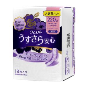 P＆G ウィスパーうすさら安心 特に多い時1枚安心 220cc 18枚｜sundrugec