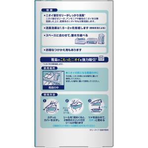 P&G 置き型ファブリーズ 靴箱専用 ピュアク...の詳細画像1