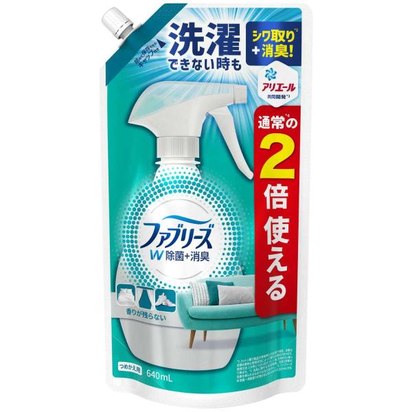 P＆G ファブリーズ W除菌 詰め替え 特大 640mL【3個セット】