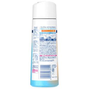 P&G ファブリーズマイクロミスト フレッシュ...の詳細画像1