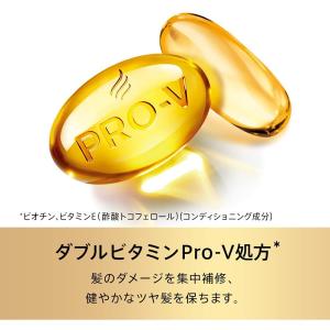 P&G パンテーン エフォートレス ウェザープ...の詳細画像4