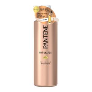 P＆G パンテーンミラクルズ リッチモイスチャー トリートメント ポンプ 500g