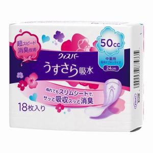 ★未使用 ウィスパ－ うすさら吸水 100cc 14枚入 54個 まとめ売り Amazon.co.jp: ウィスパー うすさら吸水 100cc 14枚 (尿漏れパッド 尿