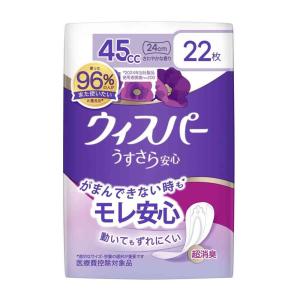 ウィスパー 安心の超吸収 300cc 吸水ケア 尿もれパッド 大容量 ( 30枚
