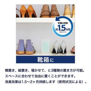 P&G 置き型ファブリーズ 靴箱専用 詰め替え...の詳細画像2