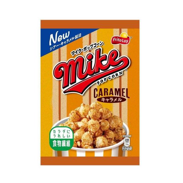 ◆フリトレー マイクポップコーン キャラメル 50g   【12個セット】