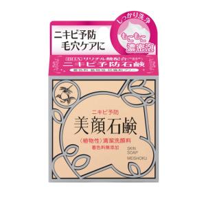 ブライト 美顔器専用 シートマスク(5枚入り) Brighte ELEKI LIFT MASK