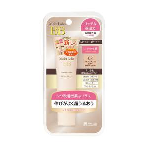 Mousa DN Lotion 2本とネックケアクリーム、モイストBB